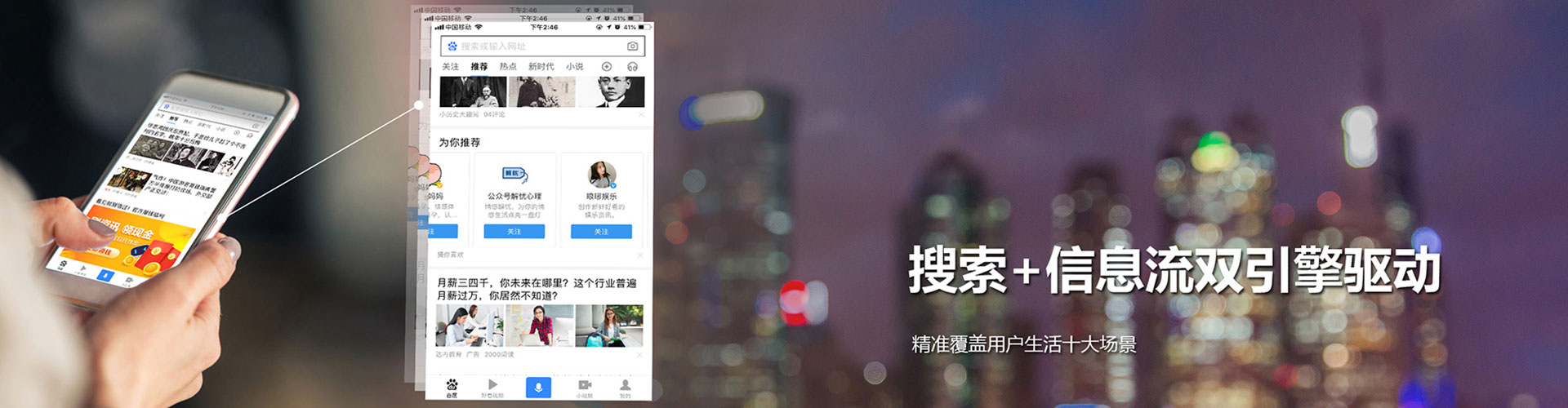 归仁百度竞价