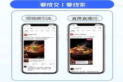 体育赛事宣传中的SEM托管服务：从策划到执行