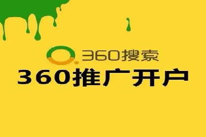 SEM竞价代运营：案例展示数据分析与应用
