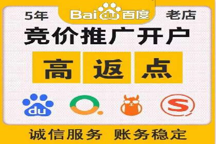 百度竞价包年案例：提升企业品牌影响力